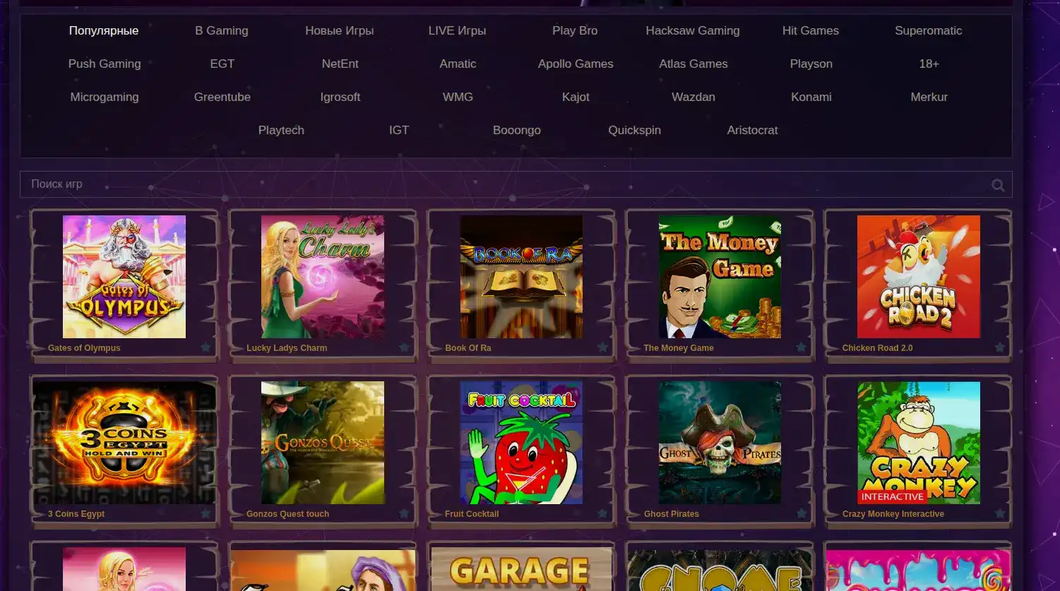 Бонусы и фриспины в Vulkan Vegas casino